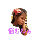 ほたなぎ（個別スタンプ：6）