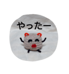 ねずみのポーさん（個別スタンプ：1）