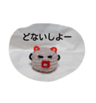 ねずみのポーさん（個別スタンプ：2）