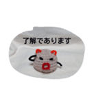 ねずみのポーさん（個別スタンプ：4）