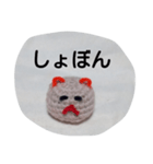 ねずみのポーさん（個別スタンプ：5）