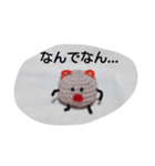 ねずみのポーさん（個別スタンプ：7）