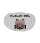 ねずみのポーさん（個別スタンプ：8）