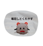 ねずみのポーさん（個別スタンプ：11）