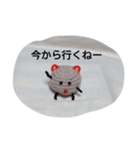 ねずみのポーさん（個別スタンプ：14）