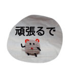 ねずみのポーさん（個別スタンプ：16）