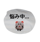 ねずみのポーさん（個別スタンプ：17）