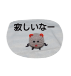 ねずみのポーさん（個別スタンプ：18）