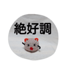 ねずみのポーさん（個別スタンプ：22）