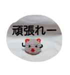 ねずみのポーさん（個別スタンプ：23）
