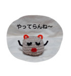 ねずみのポーさん（個別スタンプ：24）