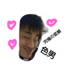 nice  guy（個別スタンプ：1）
