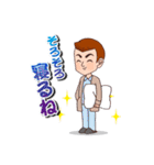 ちょっとこわもて男子（個別スタンプ：1）
