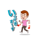 ちょっとこわもて男子（個別スタンプ：3）