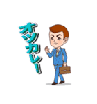 ちょっとこわもて男子（個別スタンプ：4）