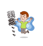 ちょっとこわもて男子（個別スタンプ：5）