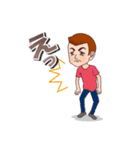 ちょっとこわもて男子（個別スタンプ：8）