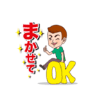ちょっとこわもて男子（個別スタンプ：9）