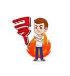 ちょっとこわもて男子（個別スタンプ：12）