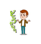 ちょっとこわもて男子（個別スタンプ：13）