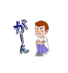 ちょっとこわもて男子（個別スタンプ：14）