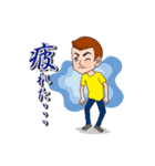 ちょっとこわもて男子（個別スタンプ：15）