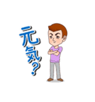 ちょっとこわもて男子（個別スタンプ：16）