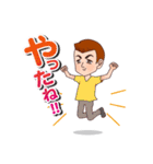 ちょっとこわもて男子（個別スタンプ：19）