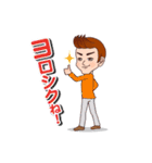 ちょっとこわもて男子（個別スタンプ：22）