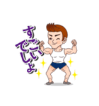 ちょっとこわもて男子（個別スタンプ：24）