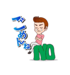ちょっとこわもて男子（個別スタンプ：26）