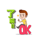 ちょっとこわもて男子（個別スタンプ：27）