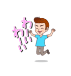 ちょっとこわもて男子（個別スタンプ：31）