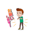 ちょっとこわもて男子（個別スタンプ：32）