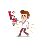 ちょっとこわもて男子（個別スタンプ：33）