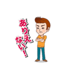 ちょっとこわもて男子（個別スタンプ：34）