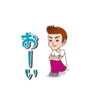 ちょっとこわもて男子（個別スタンプ：35）