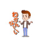 ちょっとこわもて男子（個別スタンプ：37）