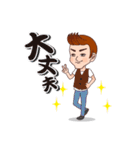 ちょっとこわもて男子（個別スタンプ：40）