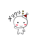 クリスマスとお正月の季節スタンプ（個別スタンプ：1）