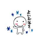 クリスマスとお正月の季節スタンプ（個別スタンプ：9）