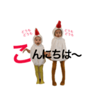 yu＆ami のスタンプ3です。（個別スタンプ：1）
