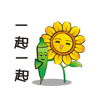 Sunflower and okra（個別スタンプ：2）