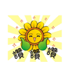Sunflower and okra（個別スタンプ：7）
