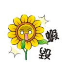 Sunflower and okra（個別スタンプ：8）