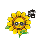 Sunflower and okra（個別スタンプ：10）