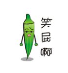 Sunflower and okra（個別スタンプ：11）