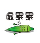 Sunflower and okra（個別スタンプ：12）