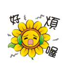 Sunflower and okra（個別スタンプ：19）