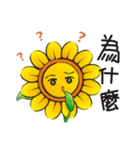Sunflower and okra（個別スタンプ：20）